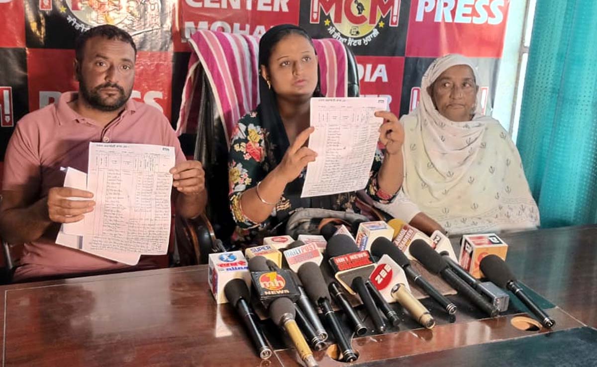 फर्जी तरीके से पैतृक जमीन बेचने का आरोप